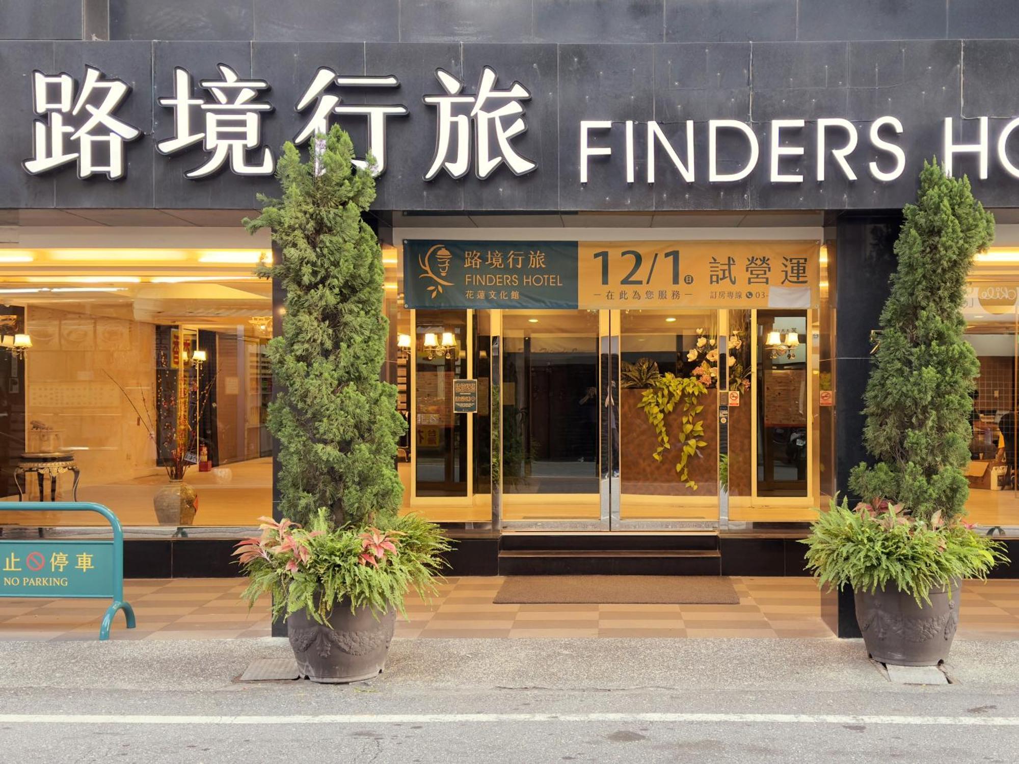 Finders Hotel Hualien Wen Hua Exterior foto