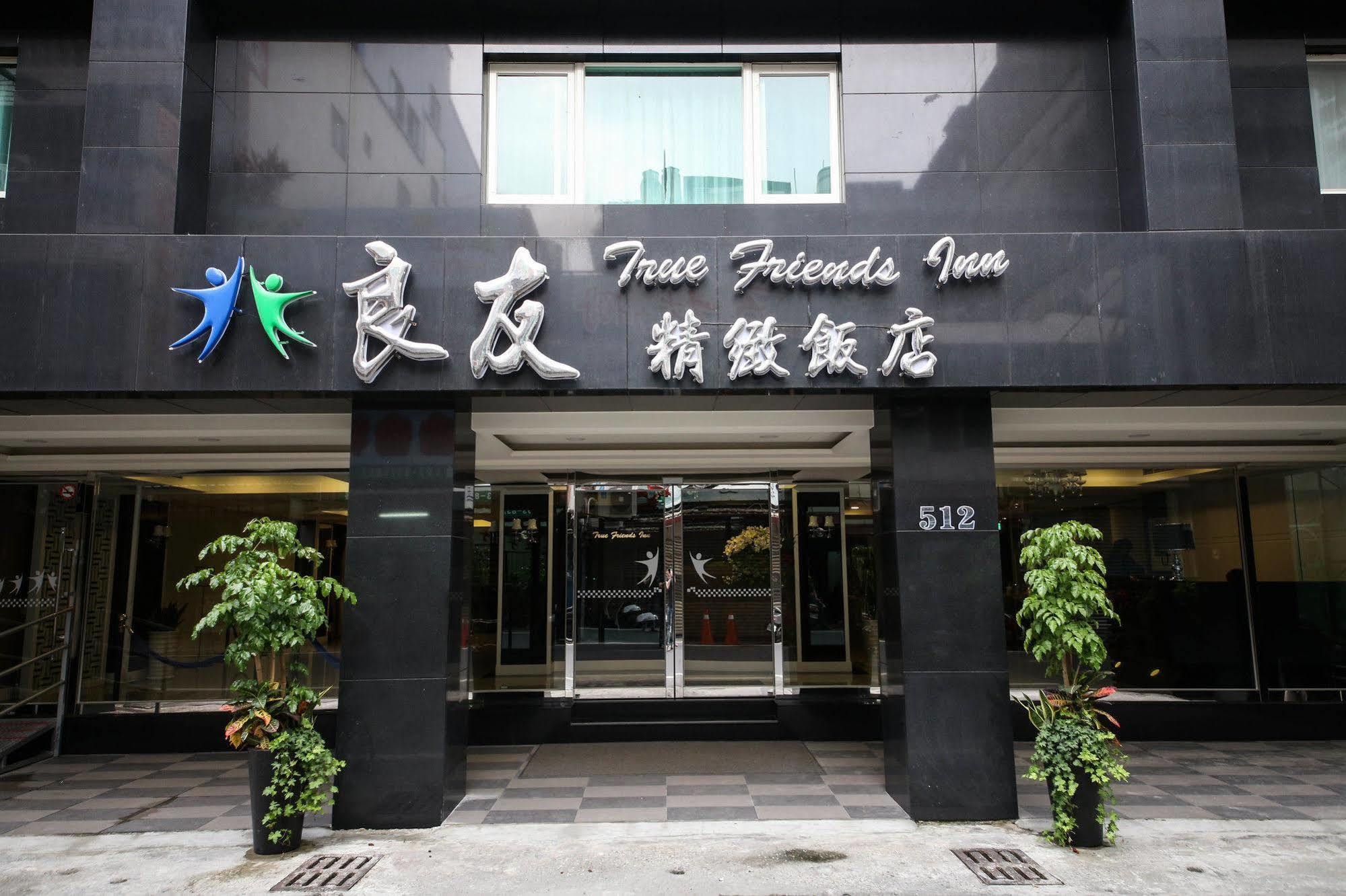 Finders Hotel Hualien Wen Hua Exterior foto